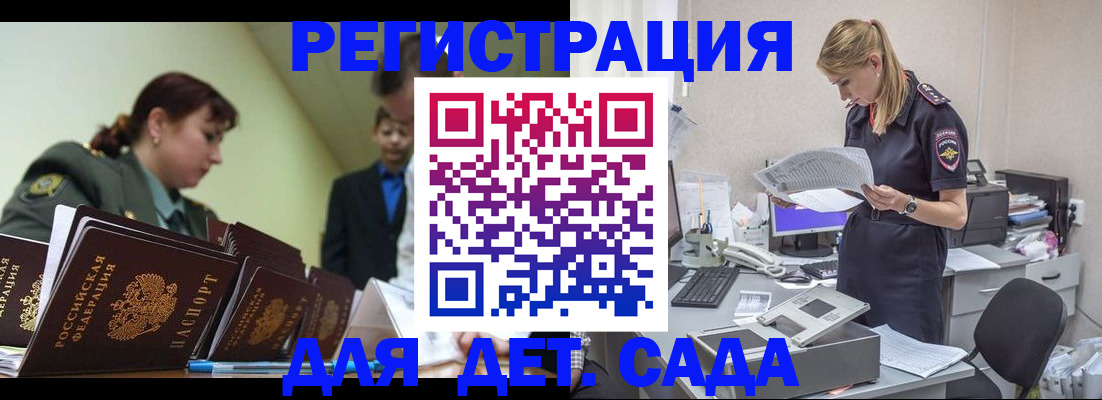 временная регистрация в квартире в Тюкалинске