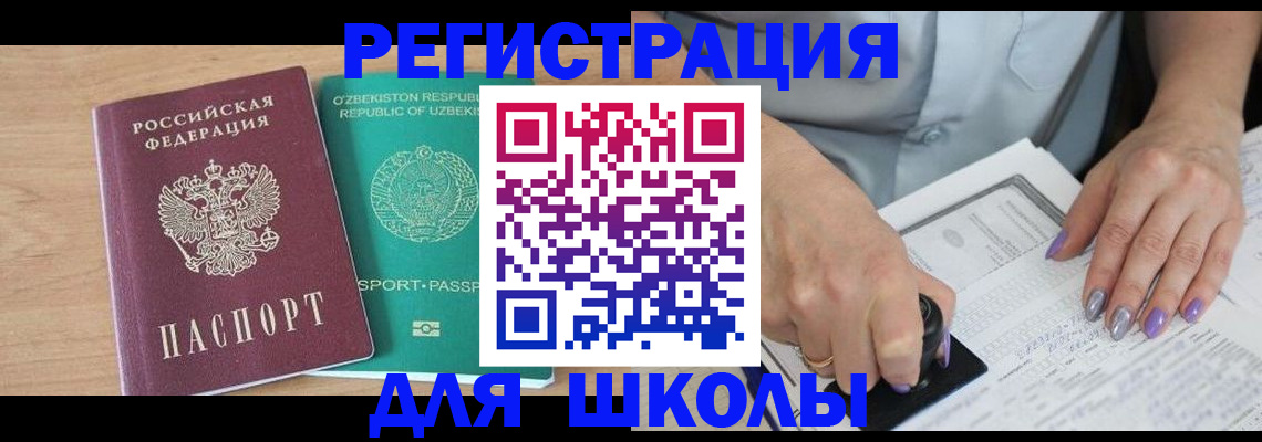 пропишу в квартире в Тюкалинске