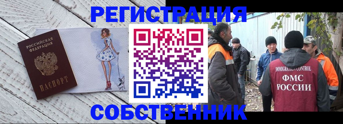 регистрация для дет. сада в Тюкалинске