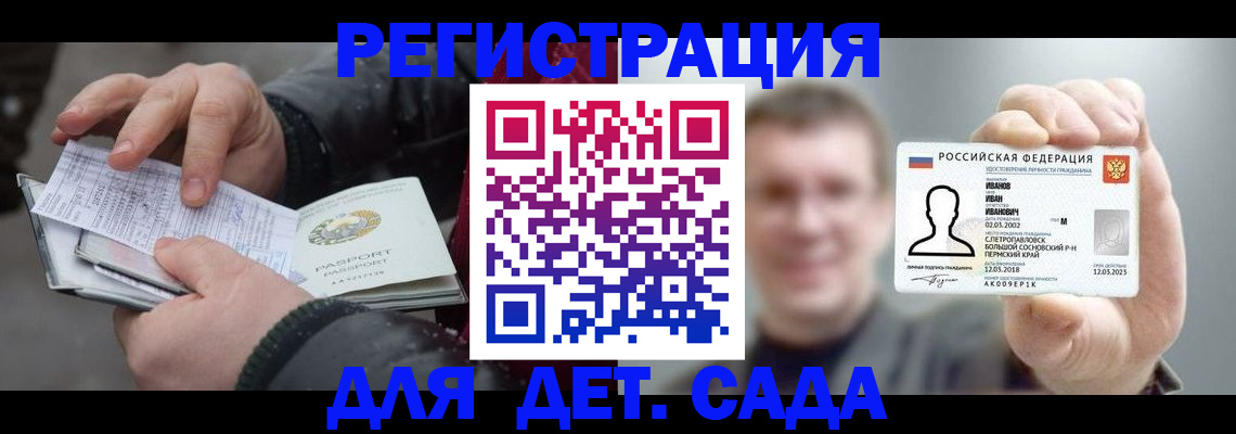 миграционный учет в Тюкалинске